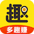 多趣赚
